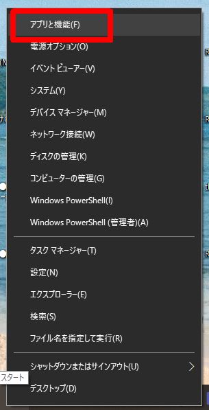 Synapse3再導入001.jpg