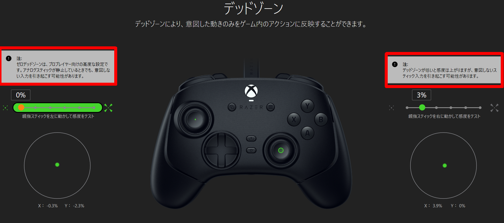 Wolverine V3 Tournament Edition DZ.png