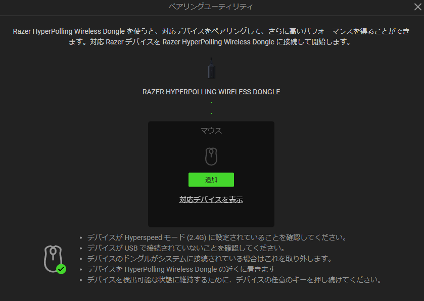 スクリーンショット 2025-04-15 115837.png