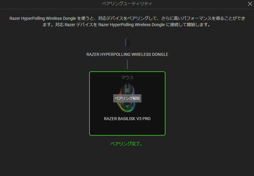 スクリーンショット 2025-04-15 152553.png