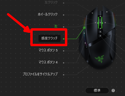 マウスのボタンやクリックが反応しない・異なる入力動作になる ...