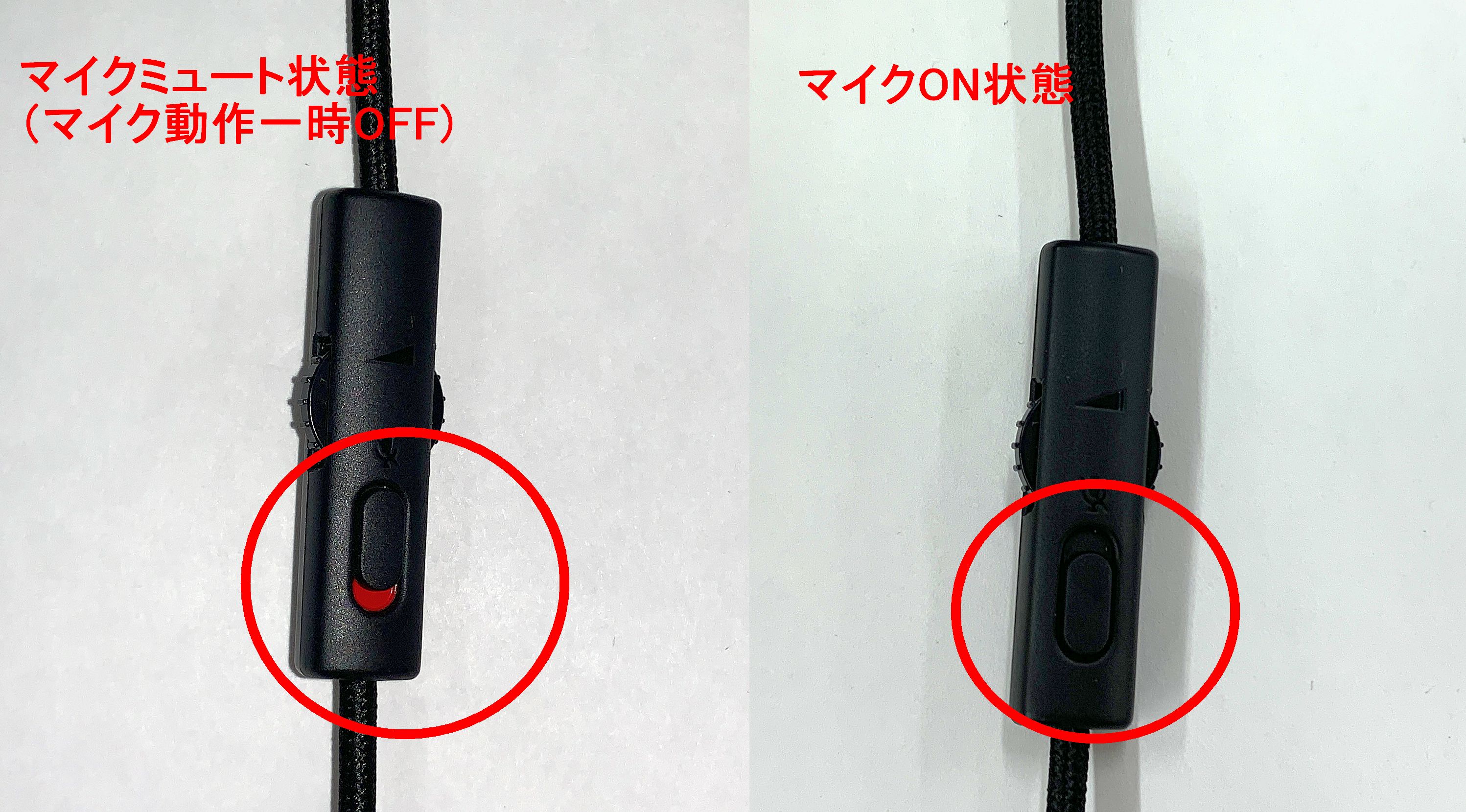 スライドスイッチ１.JPG